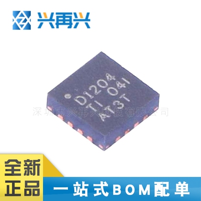 CDCLVD1204RGTR  VQFN-16 时钟缓冲器,驱动器 全新正品 原装