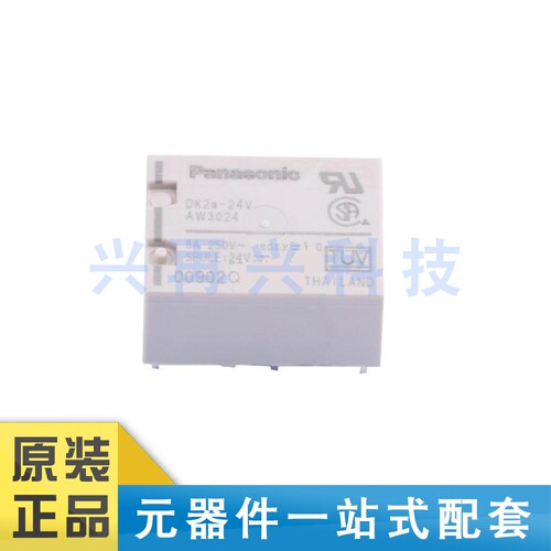 DIP-6功率继电器全新正品原装