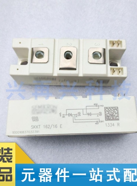 SKKT162/16E MODULE 可控硅模块 全新 原装
