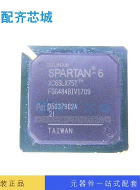可编程逻辑IC XC6SLX75T-2FGG484I BGA  全新原装正品