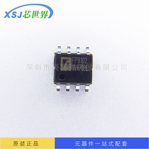 贴片FP8102 线性锂离子电池充电器芯片/锂电充电管理IC SOP-8 原