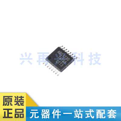 全新正品原装模数转换芯片