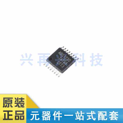 全新正品原装模数转换芯片