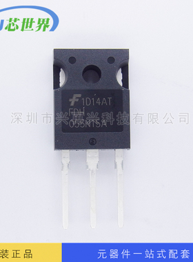 MOS晶体管 FDH055N15A 055N15A TO-3P 全新原装 大量现货