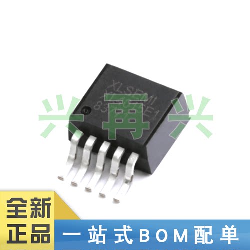 降压全新正品原装ICXSJ