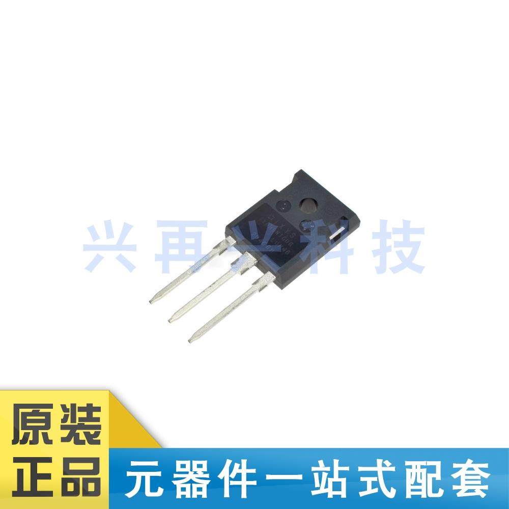 全新原装场效应管IXBH9N160G