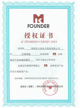 原装 MKEV008GCB-SC510 MK/米客方德 FBGA-153 储存器IC芯片