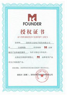 原装 MKEV008GCB-SC510 MK/米客方德 FBGA-153 储存器IC芯片