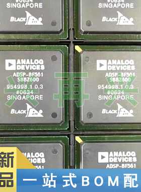 ADSP-BF561SBBZ600 BGA 数字信号处理器(DSP/DSC)  全新正品 原装