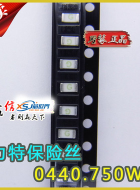 原装正品 贴片保险丝 1206 0440.750WR 0.75A 63V全新原装现货