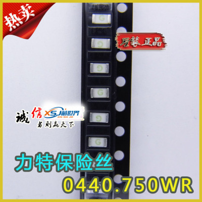 原装正品 贴片保险丝 1206 0440.750WR 0.75A 63V全新原装现货