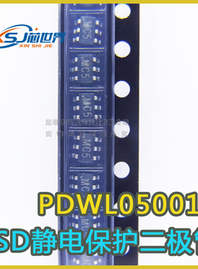 ESD静电保护二极管 PDWL050019-SOT236  全新原装 量大价优