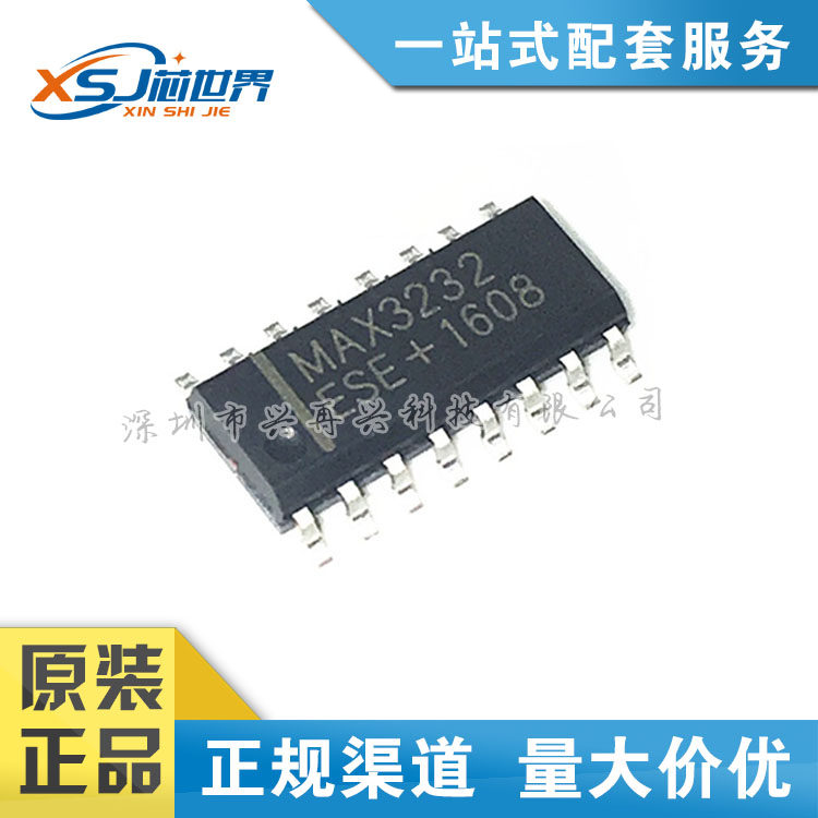 接口驱动IC芯片 MAX3232CSE+  大量现货价格优势