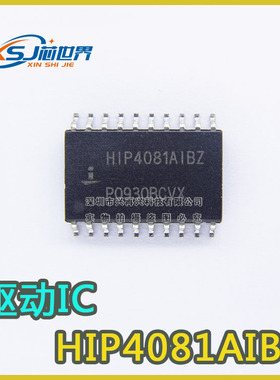 Intersil HIP4081AIBZ HIP4081 MOSFET电源功率驱动器IC电源管理
