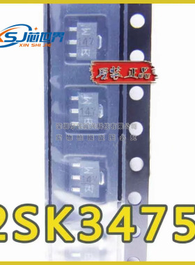 2SK3475 SOT89封装 全新原装 大量现货价格优势