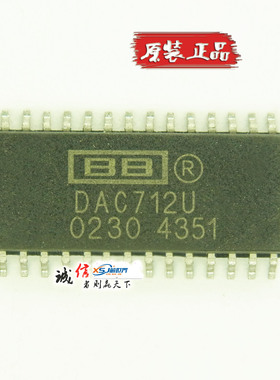 数据转换器 DAC712U DAC712 SOP-28 全新原装