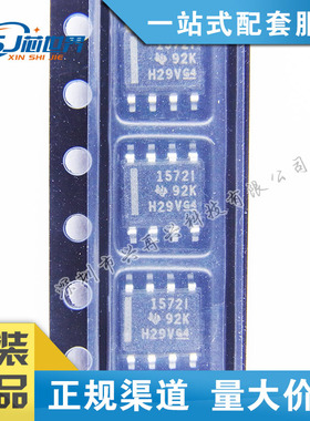 TI数据转换器 TLV1572IDRG4 TLV1572 SOP-8 全新原装