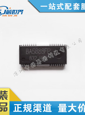 BA5888FP ROHM全新原装进口DVD驱动IC 家电IC
