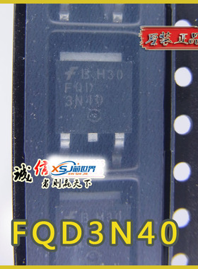 供应 FQD3N40 TO-252 MOS晶体场效应管★实体店经营★
