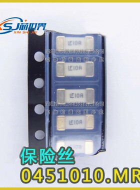 贴片保险丝 0451 1808 0451010.MRL 10A 125V全新原装价格优势