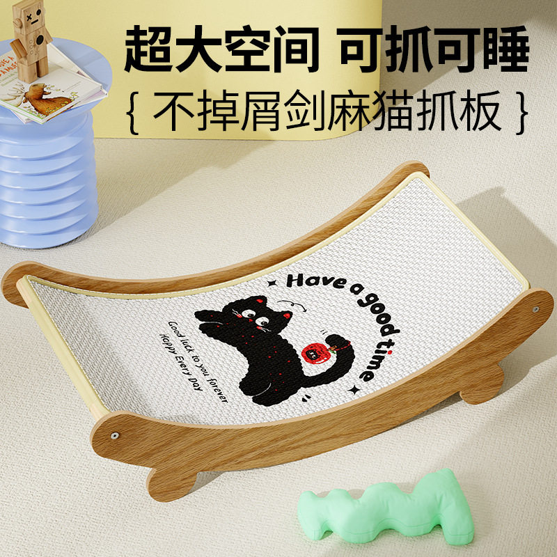 剑麻彩印猫抓板耐磨不掉屑猫抓板窝沙发躺椅一体四季通用耐磨玩具,宠物/宠物食品及用品,猫笼子/猫别墅,淘宝优惠券,粉丝福利购,淘宝优惠卷