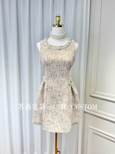 背心收腰A摆粗花呢连衣裙短裙 立体串珠无袖 定制款 小香风甜妹款