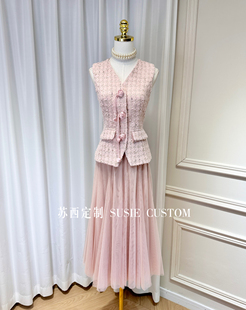 高定法式小香轻奢名媛V领无袖串珠花朵粗呢背心上衣松紧腰长纱裙