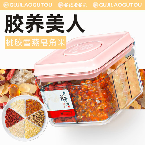 老谷头桃胶雪燕皂角米组合