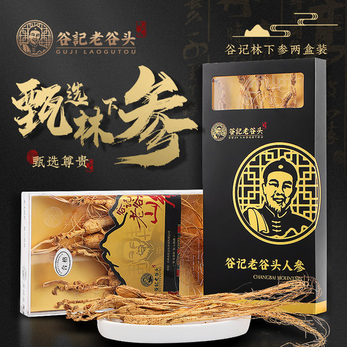 盒装老谷头人参林下东北长白山