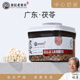 白茯苓干货伏苓土茯苓块茯苓粉可食用茯苓茶泡水喝