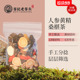 人参黄精桑葚黑豆芝麻覆盆子养生茶何首乌熟黑芝麻乌梅甘草