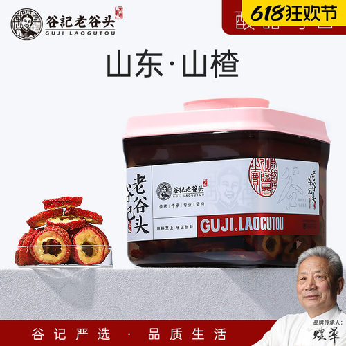 色泽红艳，肉质紧实