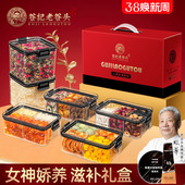 早C晚A桑葚刺梨百香果饮桃胶组合女性娇养礼盒 送礼佳品