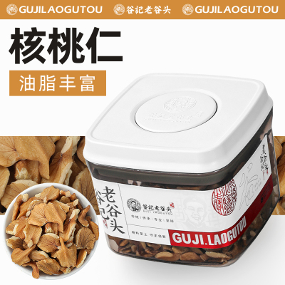 老谷头长白山核桃仁新货原味干生核桃肉原料东北特产鲜坚果仁零食