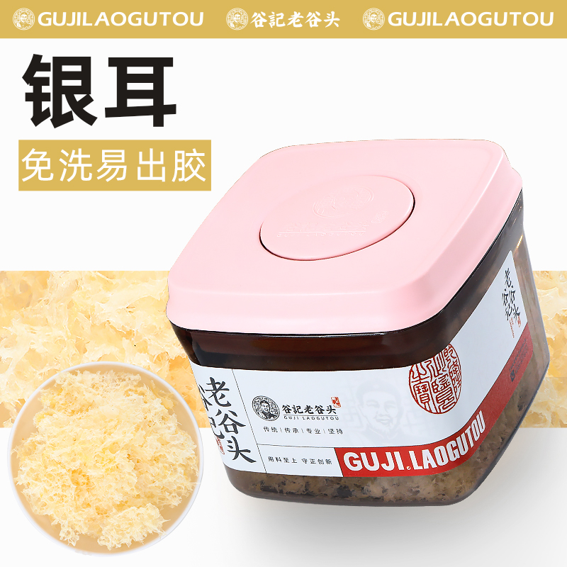 银耳羹冲泡即食搭红枣枸杞组合