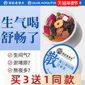 蒲公英茶根叶玉米须葛根夏枯草球养生茶玫瑰甘草女人可搭配猫爪草