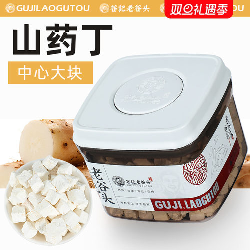 河南山药粉老谷头山药片