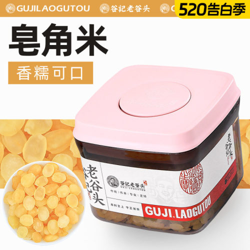 老谷头皂角米搭桃胶雪燕组合