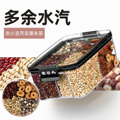 赤小豆薏米芡实茶红枣五谷杂粮红豆新货炒薏苡仁大枣养生茶