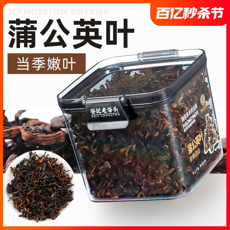 当季嫩叶，茶香四溢