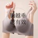 束胸收副乳防下垂文胸罩 大码 维多利亚大胸显小胸内衣女薄款 夏季