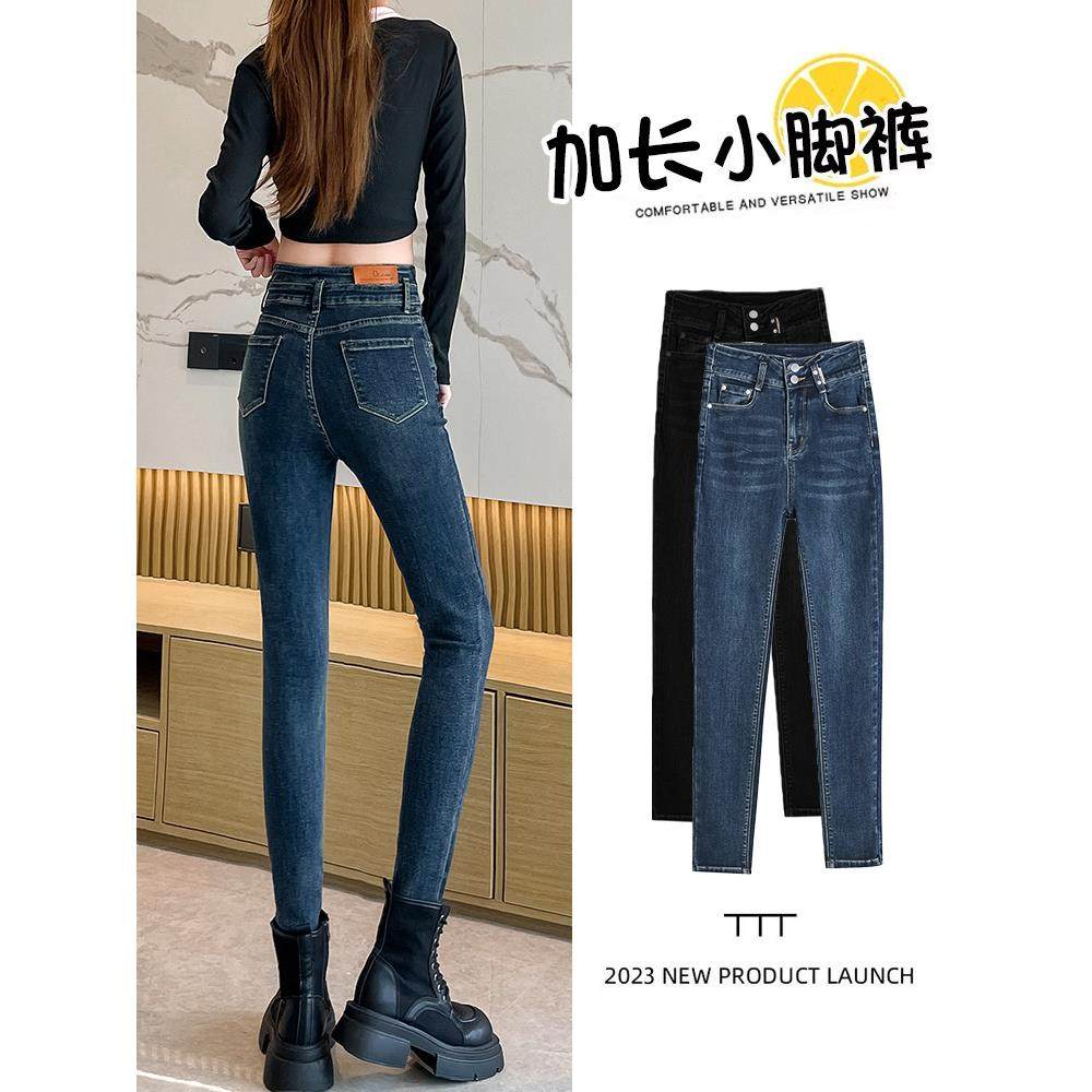 深色高腰牛仔裤女2025春秋新款加长高个子靴裤显瘦紧身小脚铅笔裤