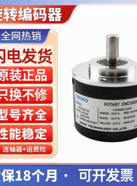 供应SI8-2000-3C增量式旋转编码器外径50轴径8脉冲2000