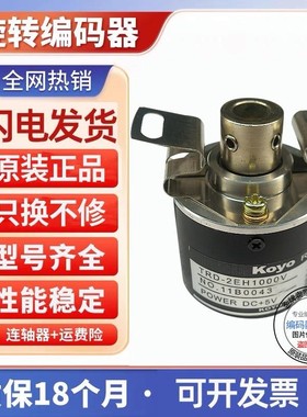 全新现货供应TRD-2EH500B光洋型旋转编码器外径40mm半空心轴8mm
