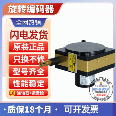 拉线编码器高精度旋转e6b2-cwz6c欧姆龙同款拉绳传感器测距油缸