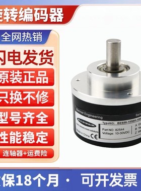 供应现货BES58-10S6N-1024旋转编码器-600-100-2000-1000-360-500