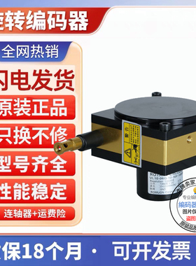 AKS拉线盒VL10-06G10-30F-2000BM编码器LEC150-600-1000-25003600