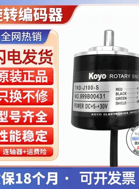 全新现货供应TRD-J10-S光洋型旋转编码器10线外径50mm 轴径8mm