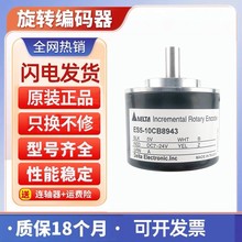 编码器ES5-OCCA8942 ES80-200-2-B216 ESK5004SK25B300F9-26R6