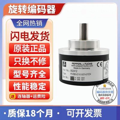 全新现货RVI58N-011K1A66N-02048增量型旋转编码器外径58mm2048线